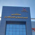 48-مليار-جنيه-تكلفة-تجهيزات-منظومة-التأمين-الصحي-الشامل-بمحافظة-المنيا