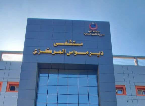 48-مليار-جنيه-تكلفة-تجهيزات-منظومة-التأمين-الصحي-الشامل-بمحافظة-المنيا
