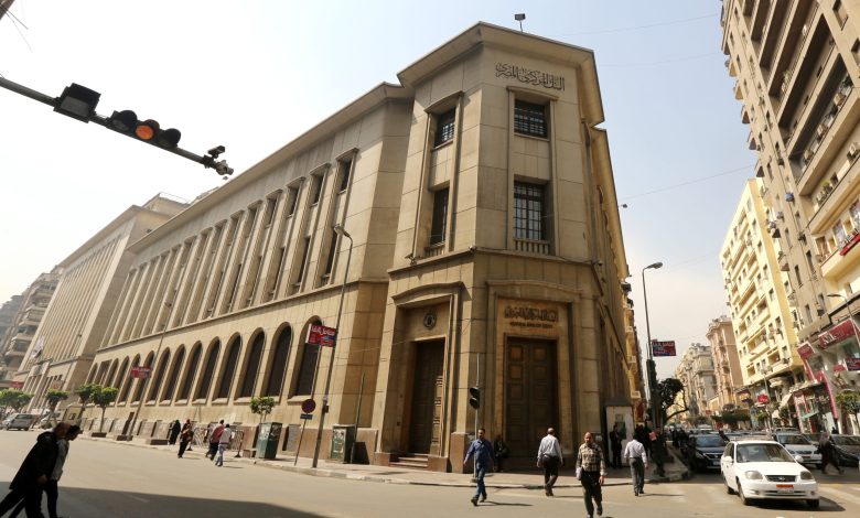 “المركزي-المصري”:-تعطيل-العمل-في-البنوك-يومي-الأحد-والاثنين