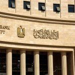 البنك-المركزى-المصرى-يشارك-فى-اليوم-العربى-للشمول-المالى