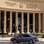 7.8-تريليون-جنيه-استثمارات-البنوك-في-الأوراق-المالية-بنهاية-2025 
