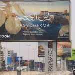 إعلانات-“الأوت-دور”.-هل-تجنى-الشركات-العقارية-مكاسب-حقيقية؟