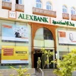 أرباح-بنك-الإسكندرية-تتراجع-إلى-3.5-مليار-جنيه-خلال-الربع-الأول-2026