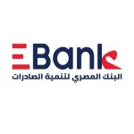 “تنمية-الصادرات”-يعتمد-زيادة-رأس-المال-إلى-18-مليار-جنيه