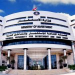 هيئة-الاستثمار:-خطة-لتطوير-مركز-خدمات-المستثمرين-بمدينة-السادس-من-أكتوبر