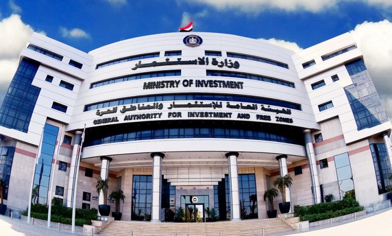 هيئة-الاستثمار:-خطة-لتطوير-مركز-خدمات-المستثمرين-بمدينة-السادس-من-أكتوبر