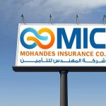 أرباح-“المهندس-للتأمين”-السنوية-تتراجع-14.3%