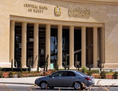 «المركزى-المصرى»-يسحب-سيولة-بقيمة-38-مليار-جنيه-من-3-بنوك