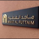 «ماجد-الفطيم»-تضع-حجر-الأساس-لمشروع-«جنكشن»-بغرب-القاهرة-باستثمارات-500-مليون-جنيه
