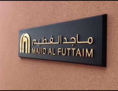 «ماجد-الفطيم»-تضع-حجر-الأساس-لمشروع-«جنكشن»-بغرب-القاهرة-باستثمارات-500-مليون-جنيه