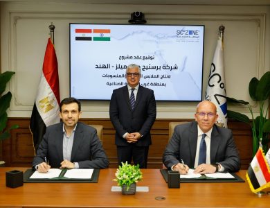 رئيس-اقتصادية-قناة-السويس-يشهد-توقيع-عقد-مشروع-شركة-«برستيج-دينم-ميلز»-الهندية