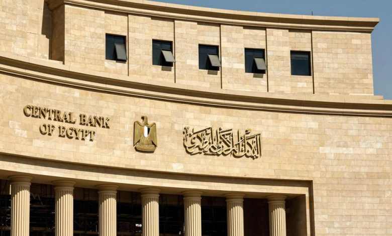 ارتفاع-صافى-الأصول-الأجنبية-إلى-15.2-مليار-دولار-بنهاية-مايو