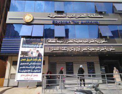 “الضرائب”:-خفض-مدة-رد-الرصيد-الدائن-ضمن-تعديلات-“القيمة-المضافة”