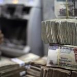 «المركزى»-يسحب-سيولة-بقيمة-12.4-مليار-جنيه-من-بنكين