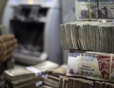 «المركزى»-يسحب-سيولة-بقيمة-12.4-مليار-جنيه-من-بنكين