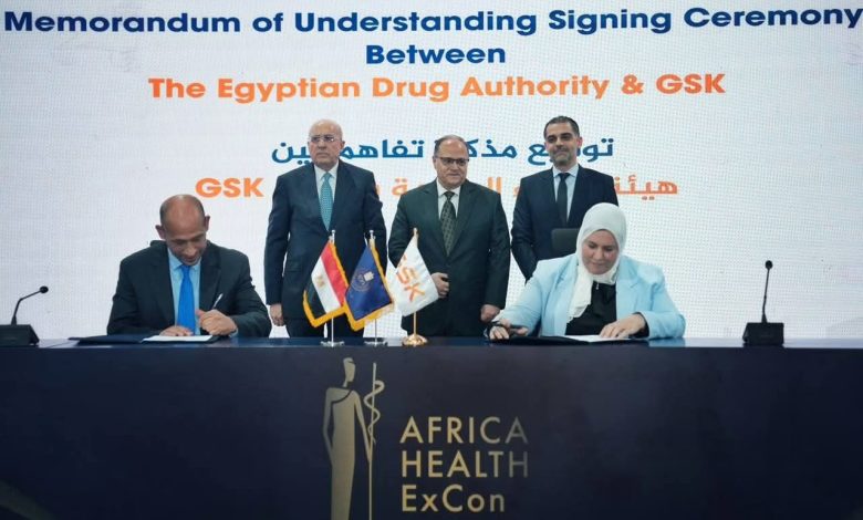هيئة-الدواء-توقع-بروتوكول-تعاون-مع-جلاكسو-لتعزيز-التدريب-والتطوير-المهني-بالقطاع-الدوائي