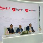 «تنمية»-تتعاون-مع-«إي-هيلث»-و«إي-أسواق»-لتوفير-التمويل-الرقمي-لمقدمي-الخدمات-الطبية