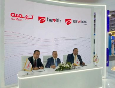 «تنمية»-تتعاون-مع-«إي-هيلث»-و«إي-أسواق»-لتوفير-التمويل-الرقمي-لمقدمي-الخدمات-الطبية