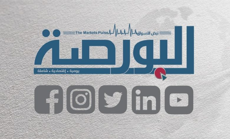 بلومبيرج:-الجنيه-العملة-الأفضل-أداء-في-العالم-بدعم-برامج-الإصلاح-ومرونة-سعر-الصرف