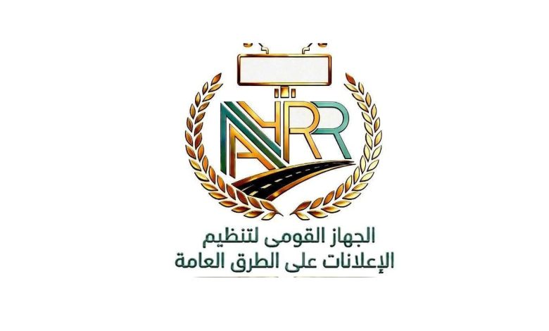 “تنظيم-الإعلانات”-يبحث-آليات-استخدام-الطاقة-المتجددة-في-الإنارة