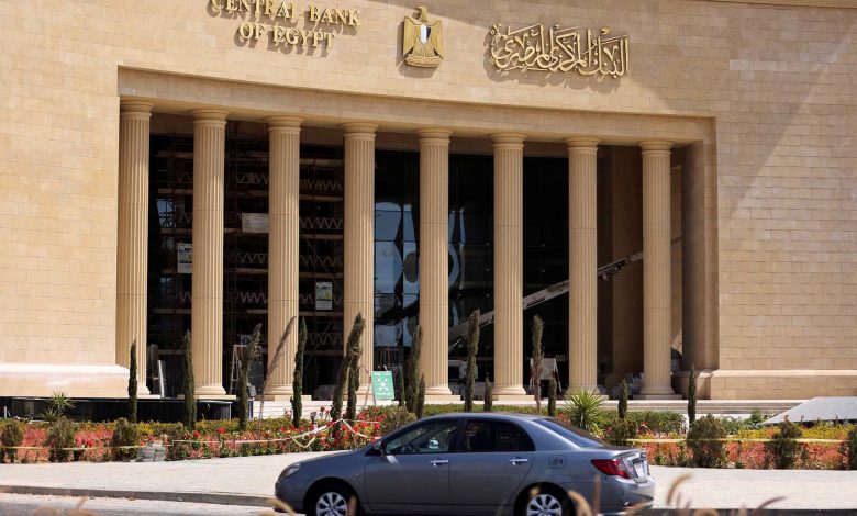 “المركزي”:-البنوك-المصرية-تعتمد-معيار-iso-20022-في-التحويلات