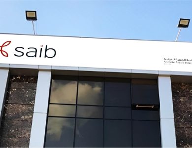 “سايب-بنك”-يُقر-شروط-إصدار-سندات-بقيمة-20-مليار-جنيه