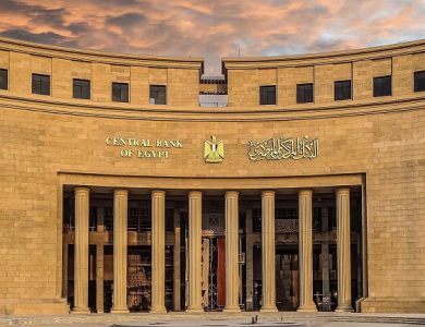 “المركزى”-يقرر-تعطيل-العمل-بالبنوك-الخميس-2-يوليو-بمناسبة-ذكرى-ثورة-30-يونيو
